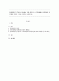 임파워먼트의 특징을 기술하고 이를 기반으로 지역사회에서 경력단절 여성에게 적용할 수 있는 대안을 도출하시오. 1페이지