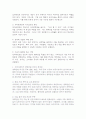 임파워먼트의 특징을 기술하고 이를 기반으로 지역사회에서 경력단절 여성에게 적용할 수 있는 대안을 도출하시오. 3페이지