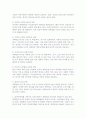임파워먼트의 특징을 기술하고 이를 기반으로 지역사회에서 경력단절 여성에게 적용할 수 있는 대안을 도출하시오. 4페이지