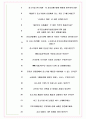 한국중소벤처기업유통원 면접기출(최신)+꿀팁[최종합격!] +1000대기업 1차 직무면접 + 2차 임원면접 최종합격자 답안 7페이지