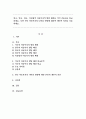 한국, 영국, 미국, 북유럽의 아동복지의 발달 배경을 각각 기술하고 비교하세요. 또한 한국 아동복지의 나아갈 방향에 대하여 개인적 의견을 기술하세요. 1페이지