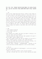 한국, 영국, 미국, 북유럽의 아동복지의 발달 배경을 각각 기술하고 비교하세요. 또한 한국 아동복지의 나아갈 방향에 대하여 개인적 의견을 기술하세요. 2페이지