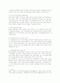 한국, 영국, 미국, 북유럽의 아동복지의 발달 배경을 각각 기술하고 비교하세요. 또한 한국 아동복지의 나아갈 방향에 대하여 개인적 의견을 기술하세요. 6페이지