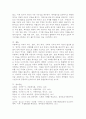 한국, 영국, 미국, 북유럽의 아동복지의 발달 배경을 각각 기술하고 비교하세요. 또한 한국 아동복지의 나아갈 방향에 대하여 개인적 의견을 기술하세요. 7페이지