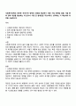 사회복지정책의 대안은 무엇이며 정책의 대안을 형성하기 위한 기법 한계점 등을 서술 한 후 정책 대안을 형성하는 데 있어서 가장 큰 한계점은 무엇이라고 생각하는 지 학습자의 의견을 서술하시오 1페이지