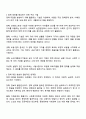 사회복지정책의 대안은 무엇이며 정책의 대안을 형성하기 위한 기법 한계점 등을 서술 한 후 정책 대안을 형성하는 데 있어서 가장 큰 한계점은 무엇이라고 생각하는 지 학습자의 의견을 서술하시오 2페이지