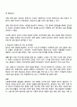 사회복지정책의 대안은 무엇이며 정책의 대안을 형성하기 위한 기법 한계점 등을 서술 한 후 정책 대안을 형성하는 데 있어서 가장 큰 한계점은 무엇이라고 생각하는 지 학습자의 의견을 서술하시오 3페이지