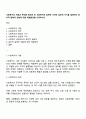 사회복지의 개념과 목적을 정리한 후 사회복지의 일반적 가치와 실천적 가치를 설명하고 윤리적 딜레마 상황에 대한 해결방안을 모색하시오 1페이지