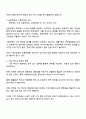 백신요법은 면역의 어떤 특징을 활용한 방법인지 서술하고 RNA백신과 기존의 백신의 특징, 장단점 등을 비교하시오 2페이지