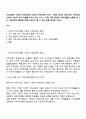지역사회는 지리적 지역사회와 기능적 지역사회가 있다 1 현재 자신이 속해 있는 지역사회 지리적 기능적 모두 포함을 5가지 이상 쓰고 2 이중 가장 중요한 지역사회를 선택한 후 3 그 지역사회의 발전을 위해서 본인이 할 수 있는 일을 자세히 쓰시오 1페이지