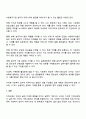 지역사회는 지리적 지역사회와 기능적 지역사회가 있다 1 현재 자신이 속해 있는 지역사회 지리적 기능적 모두 포함을 5가지 이상 쓰고 2 이중 가장 중요한 지역사회를 선택한 후 3 그 지역사회의 발전을 위해서 본인이 할 수 있는 일을 자세히 쓰시오 3페이지