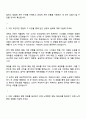 2025 STX엔진 재무관리 직무 자기소개서 지원서와 면접자료 2페이지