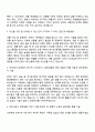 중앙대학교병원 2026학년도 신규 간호사(수술실,회복실) 자기소개서 지원서와 면접자료 2페이지