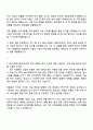 2025 STX엔진 [부품관리] 자기소개서와 면접자료 3페이지