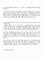 2025 STX엔진 전장부품개발 자기소개서 자소서 면접 3페이지