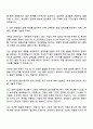 STX엔진 방산원가 자기소개서 2페이지