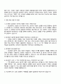 STX엔진 방산원가 자기소개서 3페이지
