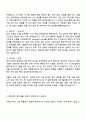 STX엔진 2025 상반기 경력직 해상엔진설계 자기소개서 지원서와 면접질문 2페이지