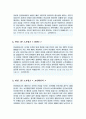 자기소개 1분 스피치 예문 5편 모음 면접1분 자기소개 면접스피치 면접자기소개스크립트 면접자기소개1분예문 3페이지