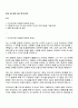 NHN AD [광고 AE] 자기소개서 1페이지