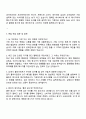 NHN AD [광고 AE] 자기소개서 3페이지