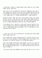 2025 삼양라운드스퀘어 [한국본부] 국내영업전략 자기소개서 지원서와 면접자료 2페이지