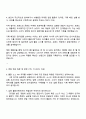 삼양라운드스퀘어 불닭브랜드본부_소스PM 자기소개서 3페이지