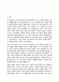 지역사회복지 실천관련 가치중 가장중요하다고 생각하는것은 무엇이며, 왜 그런지에 대하여 사례를 들어 기술하시오. 2페이지
