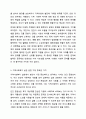지역사회복지 실천관련 가치중 가장중요하다고 생각하는것은 무엇이며, 왜 그런지에 대하여 사례를 들어 기술하시오. 4페이지