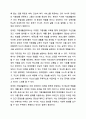 지역사회복지 실천관련 가치중 가장중요하다고 생각하는것은 무엇이며, 왜 그런지에 대하여 사례를 들어 기술하시오. 8페이지