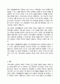 지역사회복지 실천관련 가치중 가장중요하다고 생각하는것은 무엇이며, 왜 그런지에 대하여 사례를 들어 기술하시오. 9페이지