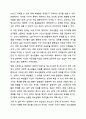 자신이 성장하면서 경험했던 청소년기 문제(어려움, 갈등)를 간단히 기술하고, 현재 언론 매체(신문, TV, 인터넷 등)에서 보도된 청소년문제 중 자신의 문제와 연관성이 있는 보도내용을 함께 소개하여, 이에 대한 원인과 사회복지 차원의 개입방향을 논하세요. 5페이지