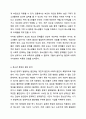 자신이 성장하면서 경험했던 청소년기 문제(어려움, 갈등)를 간단히 기술하고, 현재 언론 매체(신문, TV, 인터넷 등)에서 보도된 청소년문제 중 자신의 문제와 연관성이 있는 보도내용을 함께 소개하여, 이에 대한 원인과 사회복지 차원의 개입방향을 논하세요. 6페이지