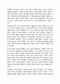 자신이 성장하면서 경험했던 청소년기 문제(어려움, 갈등)를 간단히 기술하고, 현재 언론 매체(신문, TV, 인터넷 등)에서 보도된 청소년문제 중 자신의 문제와 연관성이 있는 보도내용을 함께 소개하여, 이에 대한 원인과 사회복지 차원의 개입방향을 논하세요. 7페이지
