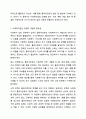 접수, 사정, 계획, 개입, 평가 및 종결과정으로 나누어 사회복지실천과정을 구체적 사례에 적용시켜 보시오. 3페이지