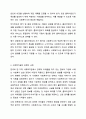 접수, 사정, 계획, 개입, 평가 및 종결과정으로 나누어 사회복지실천과정을 구체적 사례에 적용시켜 보시오. 5페이지