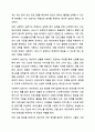 3주 1차시, 2차시에서 사회복지 실천현장과 역할에 대해 학습했습니다. 이 부분을 참고하여 사회복지실천현장에 대해서 조사하고, 실천현장의 다양한 직무를 분류해보며, 실천가의 역할을 잘 하기 위해 노력해야할 부분을 작성하시오. 10페이지