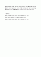 3주 1차시, 2차시에서 사회복지 실천현장과 역할에 대해 학습했습니다. 이 부분을 참고하여 사회복지실천현장에 대해서 조사하고, 실천현장의 다양한 직무를 분류해보며, 실천가의 역할을 잘 하기 위해 노력해야할 부분을 작성하시오. 12페이지