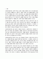 사회복지전문직이 가져야 할 윤리와 가치에 대해 본인만의 생각을 설명하시오. 2페이지