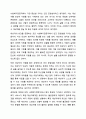 사회복지전문직이 가져야 할 윤리와 가치에 대해 본인만의 생각을 설명하시오. 7페이지