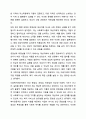 사회복지전문직이 가져야 할 윤리와 가치에 대해 본인만의 생각을 설명하시오. 8페이지