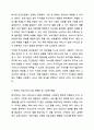 사회복지의 공급주체에서 국가공급(공공)과 민간공급의 특징 및 장단점을 설명하고 최근 한국의 사회서비스사업 민영화 및 시장화에 대한 생각을 논하시오. 4페이지
