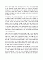 사회복지의 공급주체에서 국가공급(공공)과 민간공급의 특징 및 장단점을 설명하고 최근 한국의 사회서비스사업 민영화 및 시장화에 대한 생각을 논하시오. 7페이지