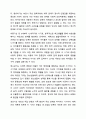 인간의 생애주기별 욕구에 따른 발달이론과 사회적 문제(위험 포함)에 대한 사회복지대책을 논하고, 현 정부의 생애주기별 사회복지정책에 대해 구체적 사례를 들어 설명하시오. 3페이지