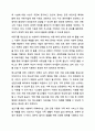 인간의 생애주기별 욕구에 따른 발달이론과 사회적 문제(위험 포함)에 대한 사회복지대책을 논하고, 현 정부의 생애주기별 사회복지정책에 대해 구체적 사례를 들어 설명하시오. 5페이지