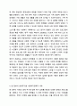 인간의 생애주기별 욕구에 따른 발달이론과 사회적 문제(위험 포함)에 대한 사회복지대책을 논하고, 현 정부의 생애주기별 사회복지정책에 대해 구체적 사례를 들어 설명하시오. 6페이지