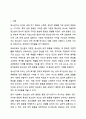 청소년의 성적 충동에 대하여 프로이트의 이드,자아,초자아의 개념을 활용하여 서술하시오. 2페이지