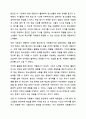 본인의 자원봉사 경험에 대해 작성하시고(자원봉사기관, 자원봉사활동 등을 중심으로) 자원봉사 활동장려를 위한 개선점은 무엇인지 제출하시오. 혹, 경험이 없다면 지역사회 자원봉사활동이나 기업의 자원봉사활동에 대해 작성하셔도 됩니다. 5페이지