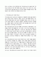 정신건강증진을 위한 지역사회정신보건의 방향에 대해 기술하시오. 3페이지