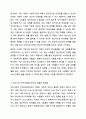 정신건강증진을 위한 지역사회정신보건의 방향에 대해 기술하시오. 6페이지